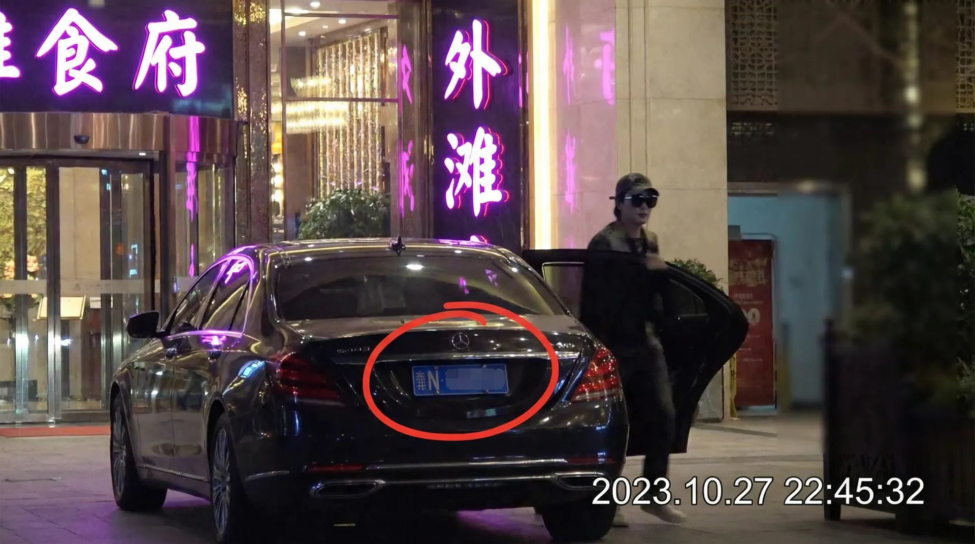 新加坡娱乐城平台 - 豪车餐厅外偷拍